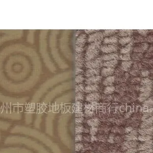 供应南平/宁德/霞清/福鼎塑胶地板