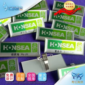 滴塑工号牌|有机滴胶胸牌订做|水晶胸牌批发供应