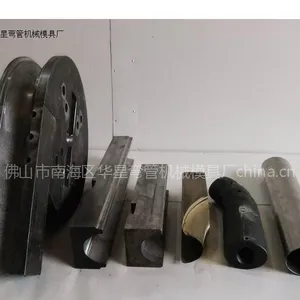 供应供应广州/佛山模具厂家/液压抽芯弯管模具