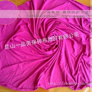供应全棉擦机布 漂白无尘擦拭布 针织花色刀口布 杂色抹机布 布头碎布条 废布边角布块40花色108