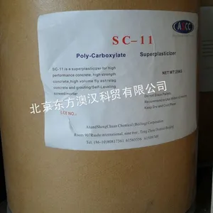 供应东北聚羧酸减水剂