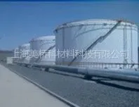 供应MQK锅炉隔热保温材料