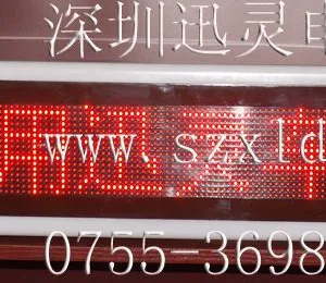 供应出租车车顶LED屏生产厂家-深圳迅灵电子