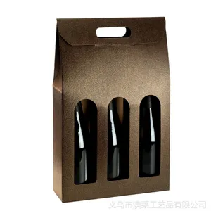 供应三只瓦楞纸酒盒 红酒折叠式纸盒 红酒酒盒 红酒包装礼盒