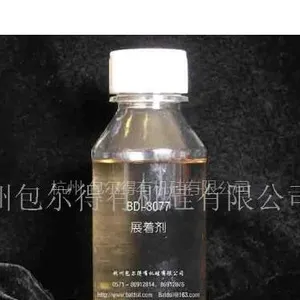供应农用有机硅-增效剂