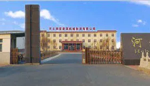 河北润宏管道有限公司