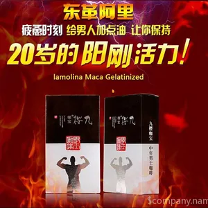 正品九樱咖宝男性咖啡男用保健品 玛卡东革阿里***延时持久增长