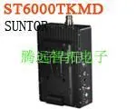 供应板式无线移动视频图像发射机_移动无线监控设备_深圳腾远智拓电子有限公司