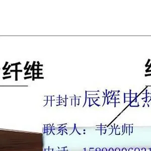 供应外径2.0mm12K碳纤维发热线(量多可优惠)