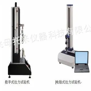 供应FM-1000 单柱试验机