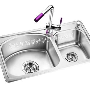 供应SUS 304#优质含镍8%以上不锈钢水槽 一体拉伸 多功能双槽 80*45 DL-101