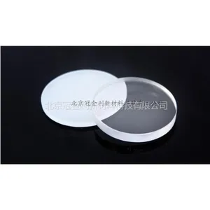 供应二氧化硅靶 99.***高纯 北京二氧化硅靶材定做