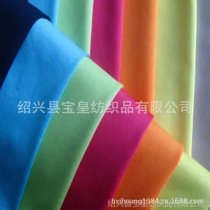 ţ��˿���� ��׿�����������Ӧ ţ��˿������֯����185g����