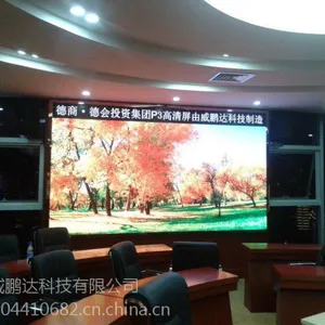 ����ȫ��LED��ʾ����װ����