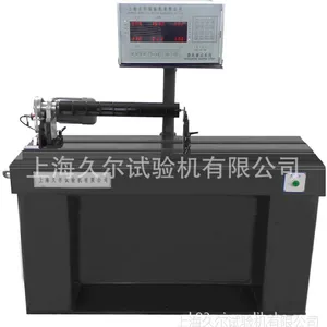 上海久尔供应HQ-T5空调机贯流风用动平衡机 高精度 易操作