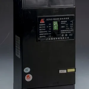 供应DZ20LE漏电断路器