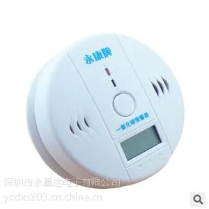 烧煤取暖煤烟中毒一氧化碳报警器 CO报警器 蜂窝煤报警器