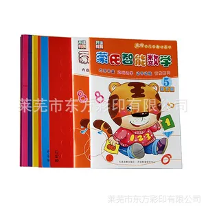 �곤�Ƽ������鿯��־ӡˢ �ձ���־ӡˢ