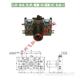 EINS快速交换夹具OX-SA-30（140164）原装正品