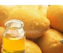 供应柠檬油 ***柠檬油