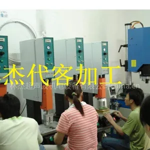 供应百度提供超音波焊接加工/超声波加工/ABS料加工