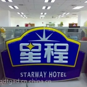 供应青岛唐果广告是一家综合服务的广告公司,用细节铸就高品质!