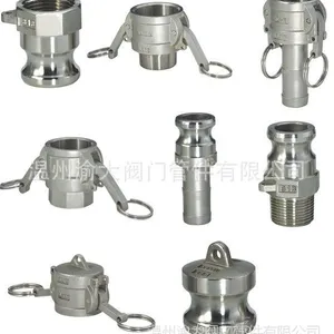供应【****** 销量】铝合金/黄铜C型快速接头，厂家直销