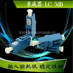 ��Ӧ��ֱ����LC-LC5dB 10dB 15dB 20dB����˥���� LC�̶�����ʽ˥����
