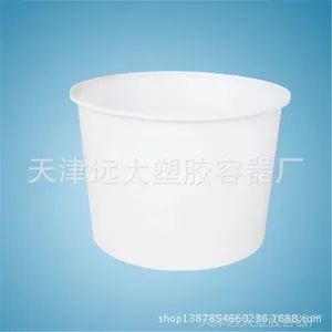 供应【厂家直销】家用塑料储水桶 pe塑料蓄水桶 储水桶批发价格