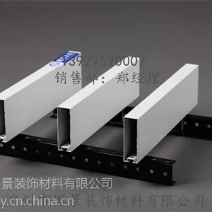 供应2014广州欧佰铝方通挂片系列产品