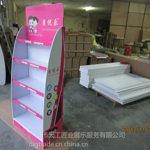 供应供应奶瓶贝优乐婴童展架