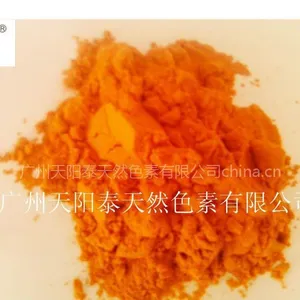业务13422029606供应食品级天然红花黄色素