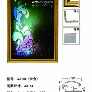 供应供应广告展示架,海报架,宣传架,资料架