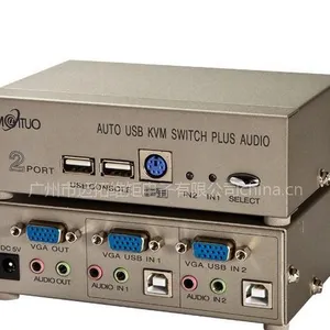 供应迈拓维矩 MT-271UK-C 2口 自动 USB+音频 KVM切换器 热键切换