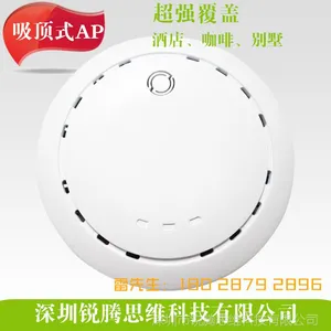 供应厂家直销无线AP大功率吸顶100米中性贴牌酒店wifi微信认证