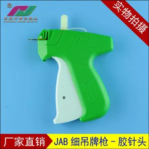 细胶钉工型吊牌洗水厂专用吊牌工具厂家直销质量***