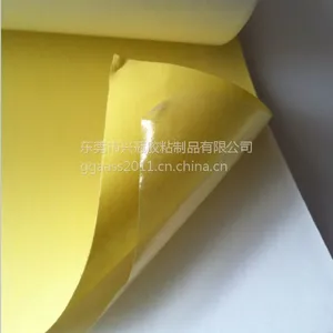 供应夹心透明双面胶，夹心棉纸双面胶
