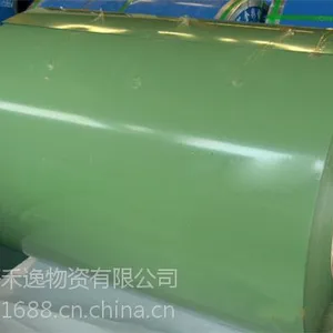 宝钢云白彩钢卷 总经销