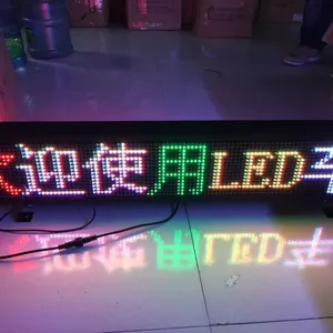 双面全彩LED显示屏生产方案