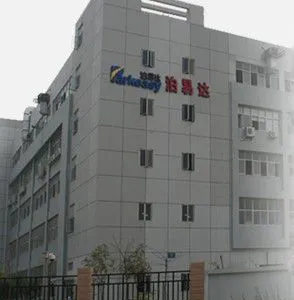 厦门泊易达电子科技有限公司