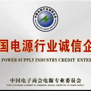 UPS����ϵ�Դ������ҵ�߱�̩����֤��***18000������֤***14000������֤