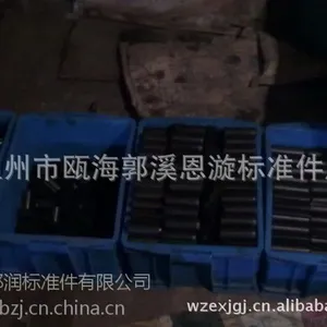 不锈钢销子/卡簧销轴/卡簧 开口挡圈钢销 铜销轴 链条销轴