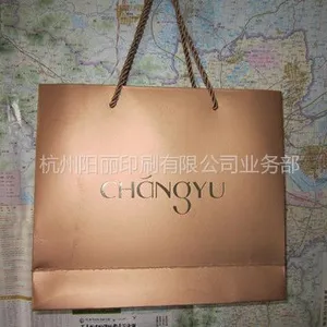 印刷制作手提袋,250g白卡,彩印,质量***,欢迎来电咨询!