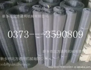 供应不锈钢筛网、平纹、斜纹筛网、振动筛专用筛网、编织网、不锈钢网