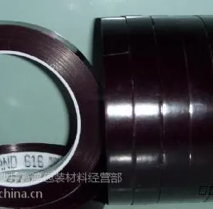 供应供应3M616