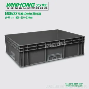 供应EU周转箱 EU8622可堆码物流箱 主机厂配送料箱 800x600x230mm