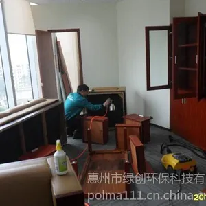 供应新房装修如何快速除甲醛除异味?