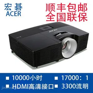 供应供应宏碁ACEER AX316投影机