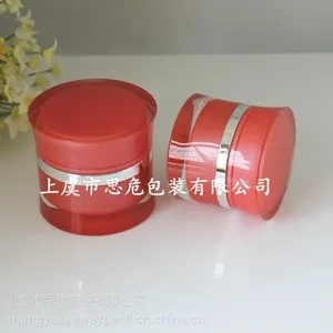 亚克力膏霜瓶 15G30G50克 腰圆系列 塑料瓶化妆品瓶