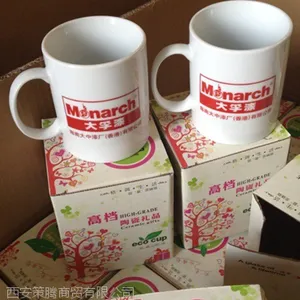马克杯子 西安陶瓷杯厂家制作 西安广告杯 可订制logo